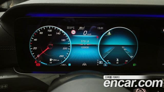 Mercedes-Benz E-Class 2020 — Şəkil 8/20