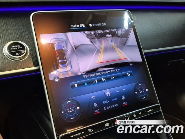 Mercedes-Benz S-Class 2024 — Şəkil 14/20