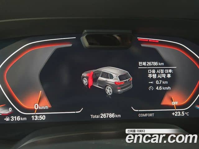BMW X5, 2020