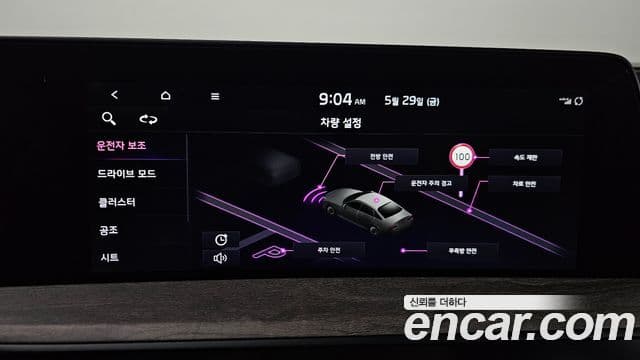 Kia K8 2022 — ფოტო 16/20