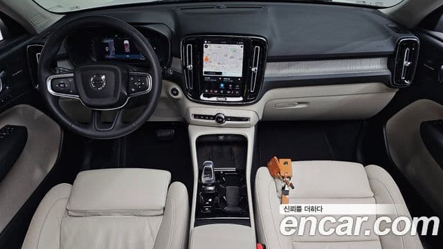 Volvo XC40 2023 — Şəkil 7/20