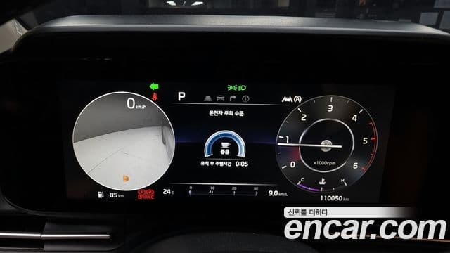 Kia Carnival 2021 — Şəkil 8/20