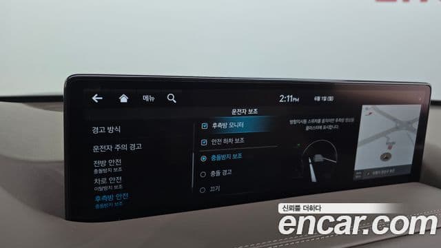 Genesis GV80 2022 — ფოტო 7/40