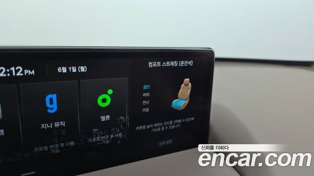 Genesis GV80 2022 — ფოტო 21/40