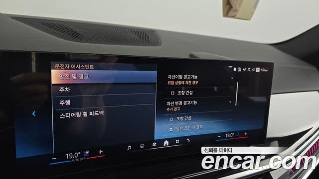 BMW X5 2025 — Photo 35/35