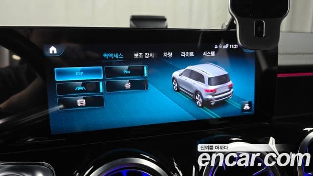 Mercedes-Benz GLB-Class 2021 — Фото 16/20
