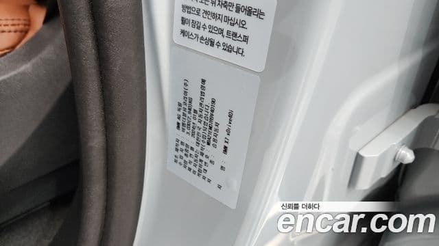 BMW X7 2024 — Şəkil 20/20