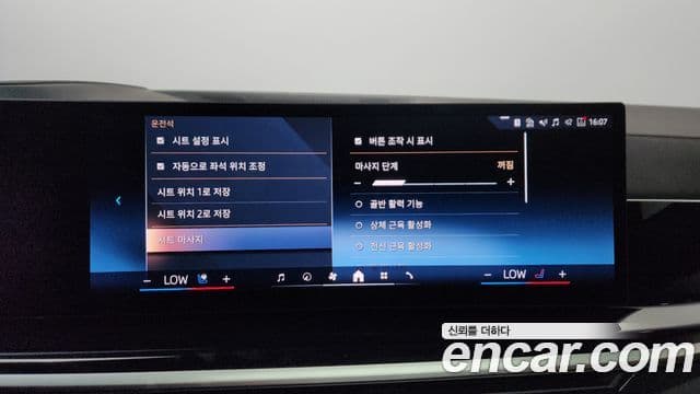 BMW X7 2024 — Photo 35/36