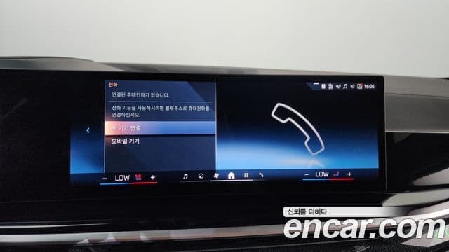 BMW X7 2024 — Photo 4/36