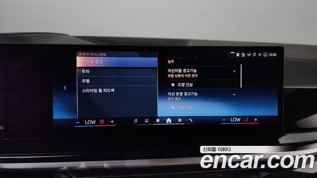 BMW X7 2024 — Photo 21/36