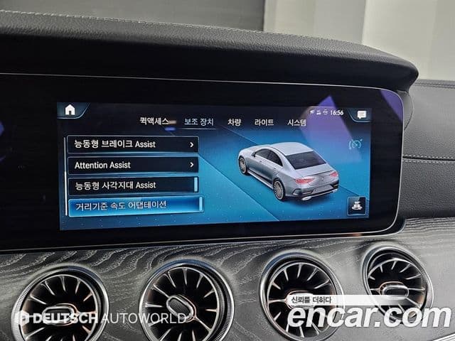 Mercedes-Benz CLS-Class 2022 — Şəkil 15/20