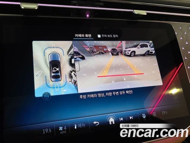 Mercedes-Benz E-Class 2025 — фото 13 из 19