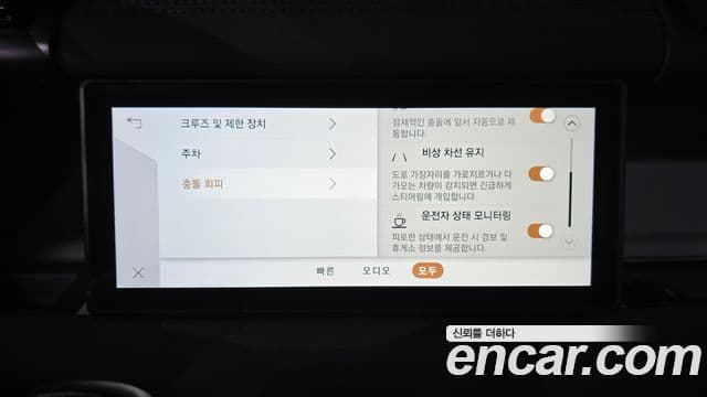 Land Rover Defender 2020 — Şəkil 16/20