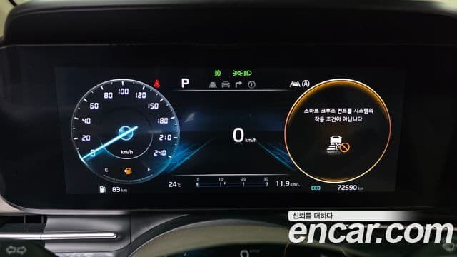 Kia Carnival 2023 — Şəkil 8/20