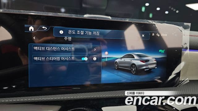 Mercedes-Benz CLA-Class 2024 — ფოტო 17/20