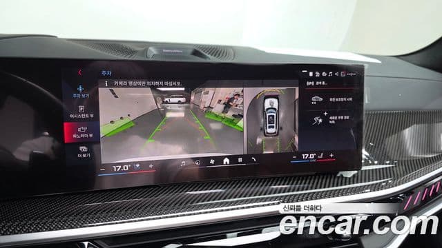 BMW X7 2024 — Photo 3/20
