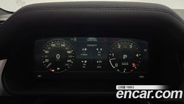 Land Rover Defender 2022 — Şəkil 8/20
