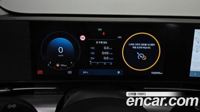 Hyundai Kona 2023 — фото 8 из 20