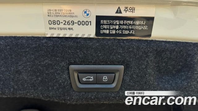BMW 5 Series 2024 — фото 20 из 20