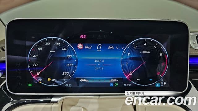Mercedes-Benz S-Class 2021 — ფოტო 6/20