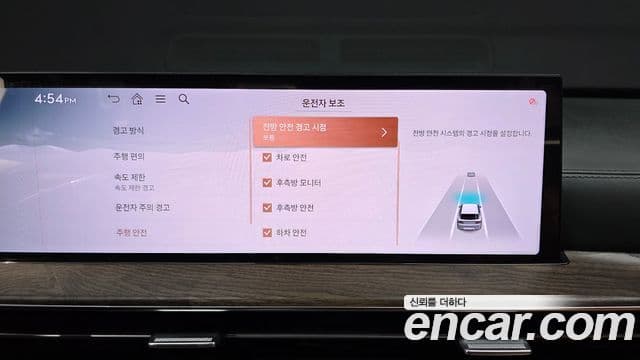 Genesis GV80 2024 — Şəkil 16/20