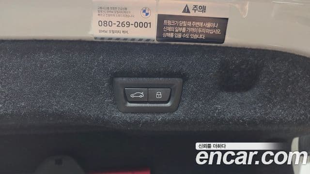 BMW 5 Series 2025 — Photo 24/34