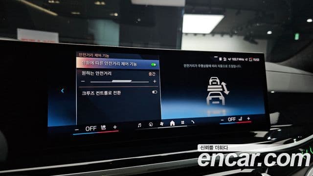 BMW X7 2024 — Şəkil 16/20
