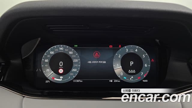 Land Rover Range Rover Evoque 2026 — ფოტო 16/20
