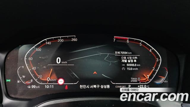 BMW 3 Series 2020 — Şəkil 8/20