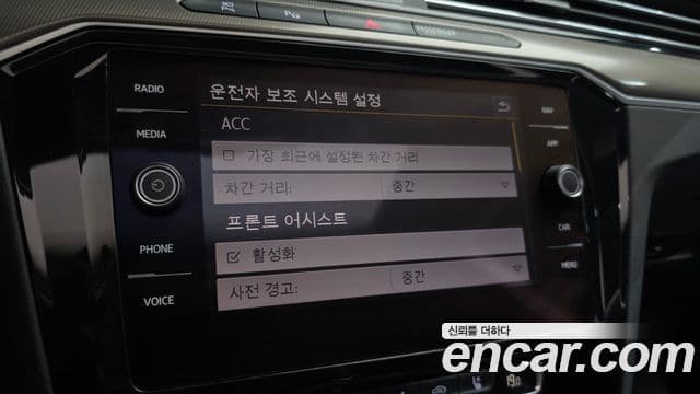Volkswagen Arteon 2019 — Şəkil 35/37