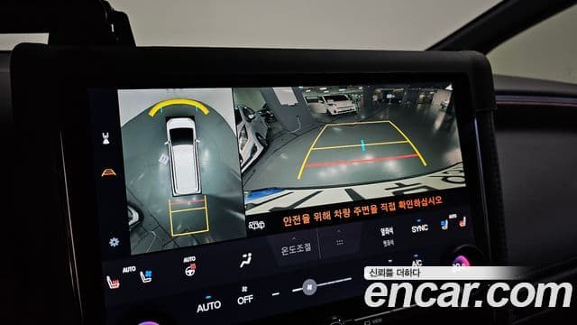 Toyota Alphard 2023 — Şəkil 14/20