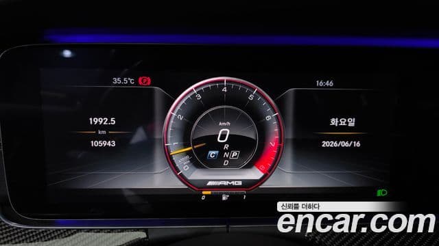 Mercedes-Benz E-Class 2018 — ფოტო 18/20