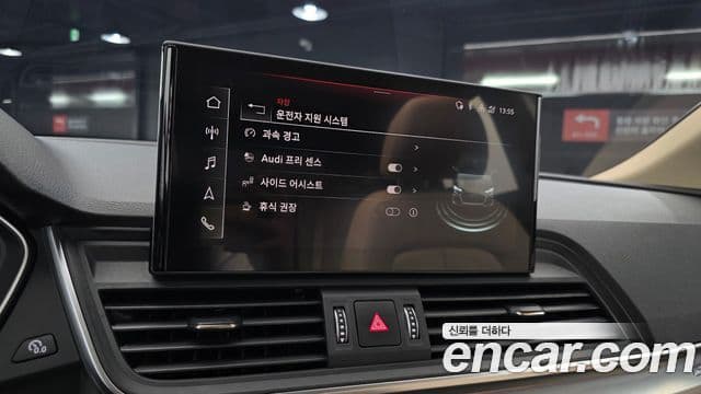 Audi Q5 2022 — Şəkil 14/20