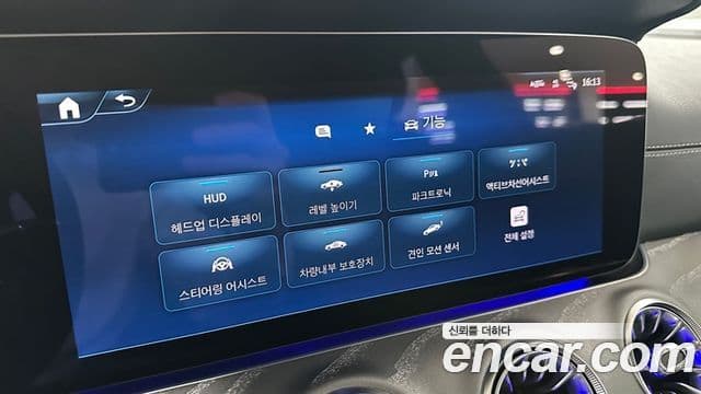 Mercedes-Benz AMG GT 2025 — Photo 15/20