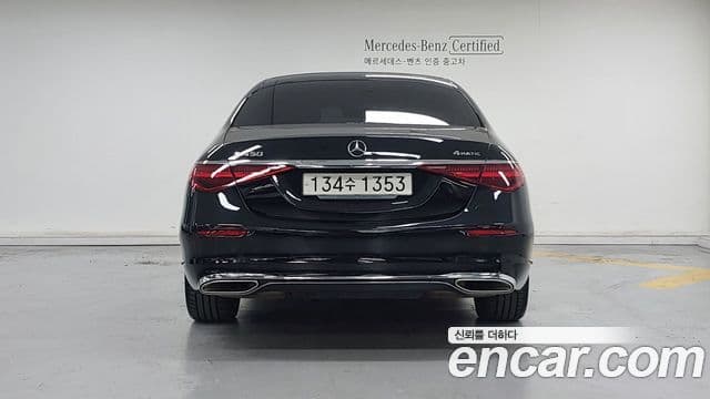 Mercedes-Benz S-Class 2023 — ფოტო 3/20