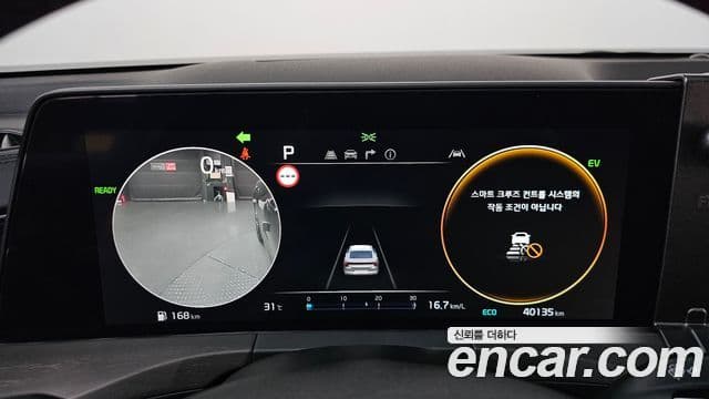 Kia K8 2024 — Şəkil 8/20
