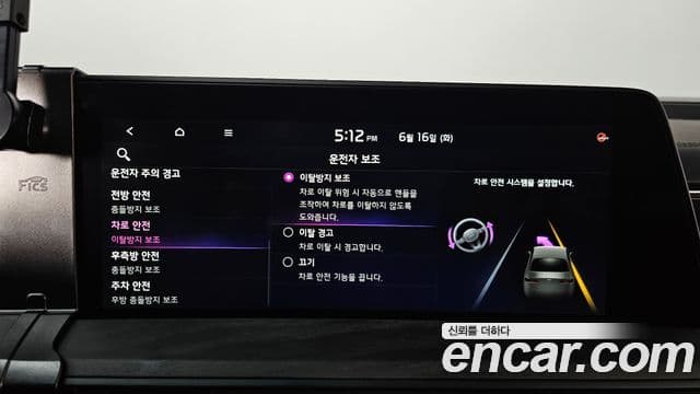 Kia K8 2024 — Şəkil 15/20