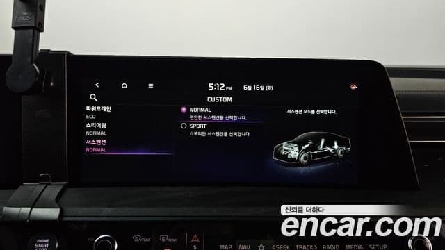 Kia K8 2024 — Şəkil 16/20