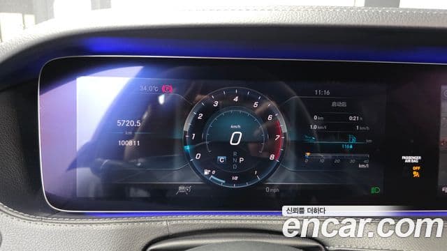Mercedes-Benz S-Class 2018 — Şəkil 8/20