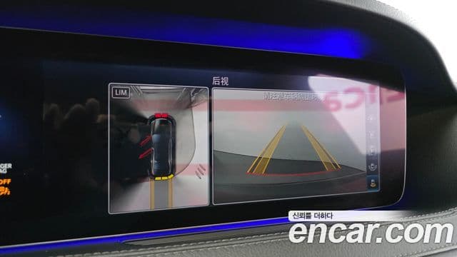 Mercedes-Benz S-Class 2018 — Şəkil 15/20