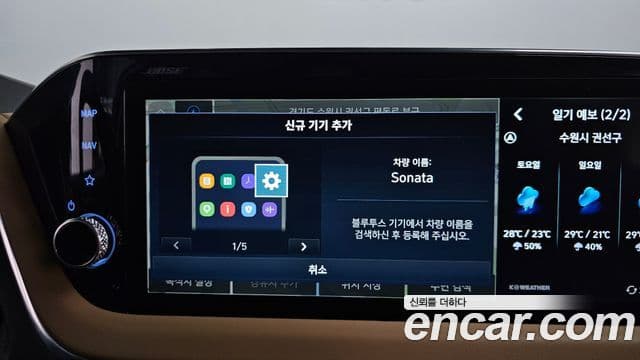 Hyundai Sonata Hybrid 2022 — Photo 31/35