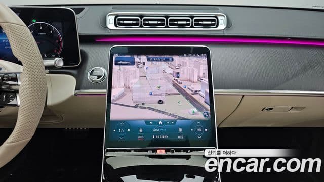 Mercedes-Benz S-Class 2022 — Photo 7/36