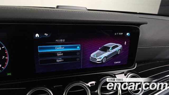 Mercedes-Benz E-Class 2023 — Şəkil 16/20