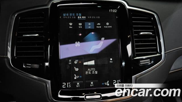 Volvo XC90 2022 — Şəkil 17/20