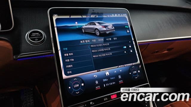 Mercedes-Benz S-Class 2022 — ფოტო 16/20