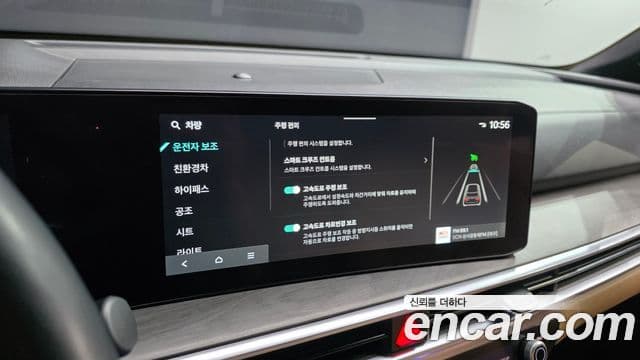 Kia Sorento 2024 — Фото 17/20