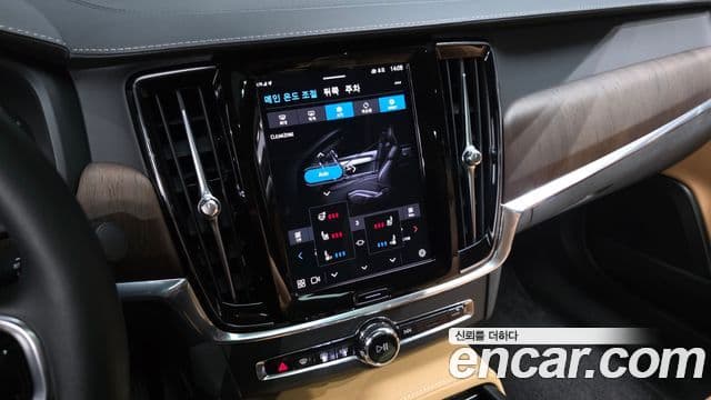 Volvo S90 2023 — Şəkil 17/20