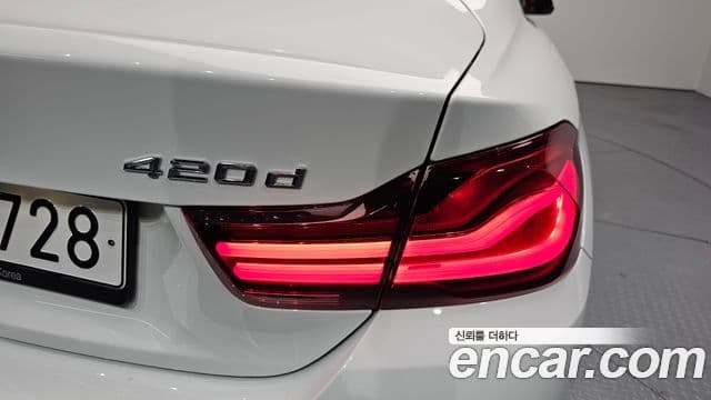 BMW 4 Series 2020 — Photo 12/35