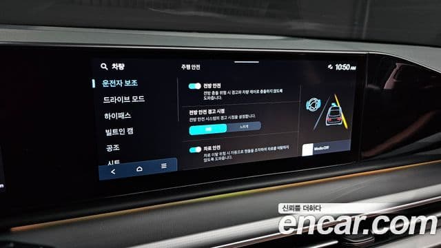 Hyundai Grandeur 2023 — Şəkil 17/20