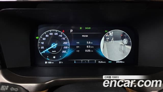 Kia Sorento 2023 — Şəkil 8/20